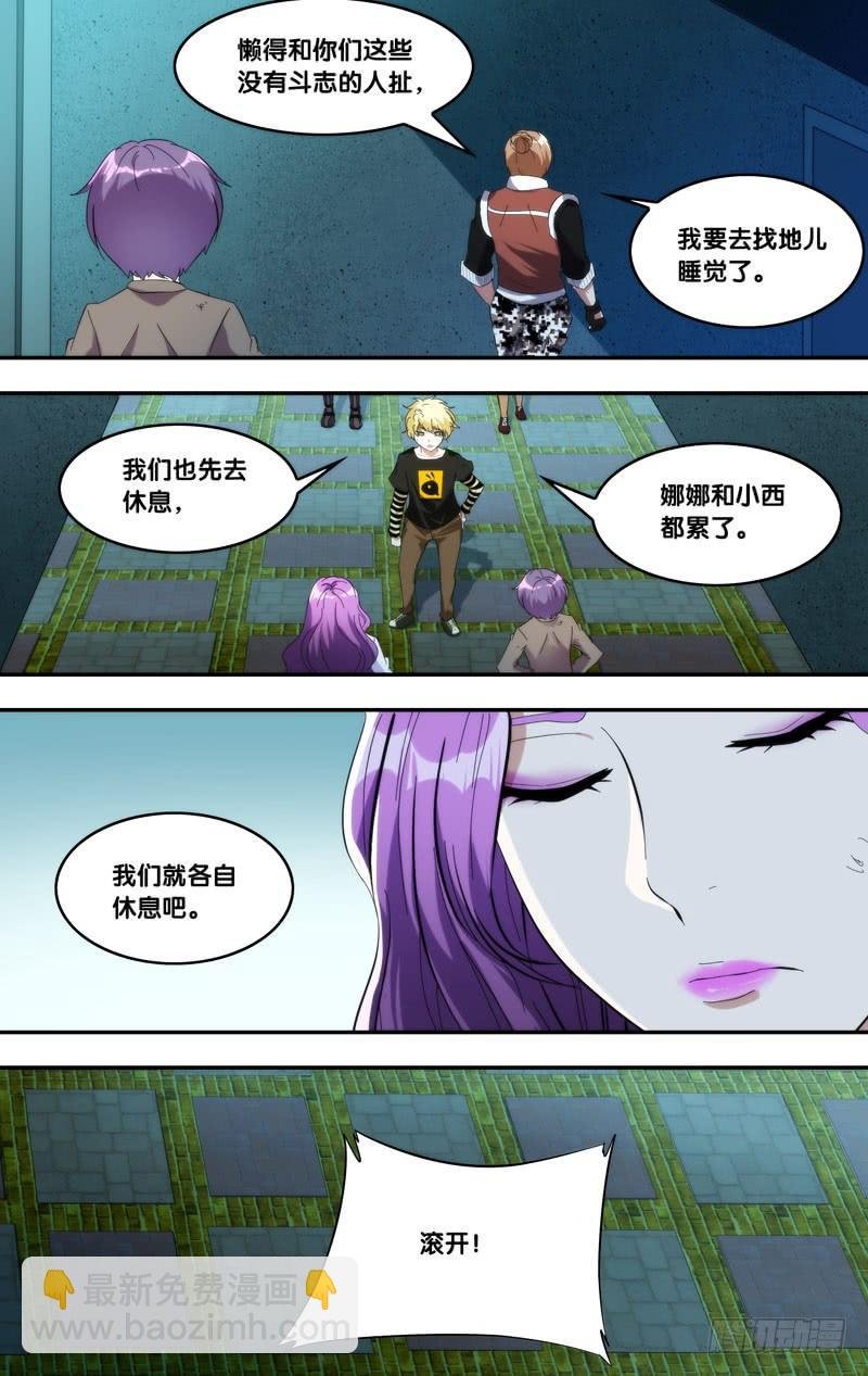 208.欺凌