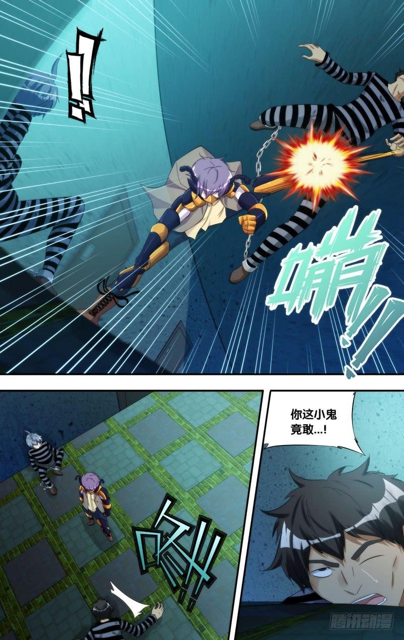 208.欺凌