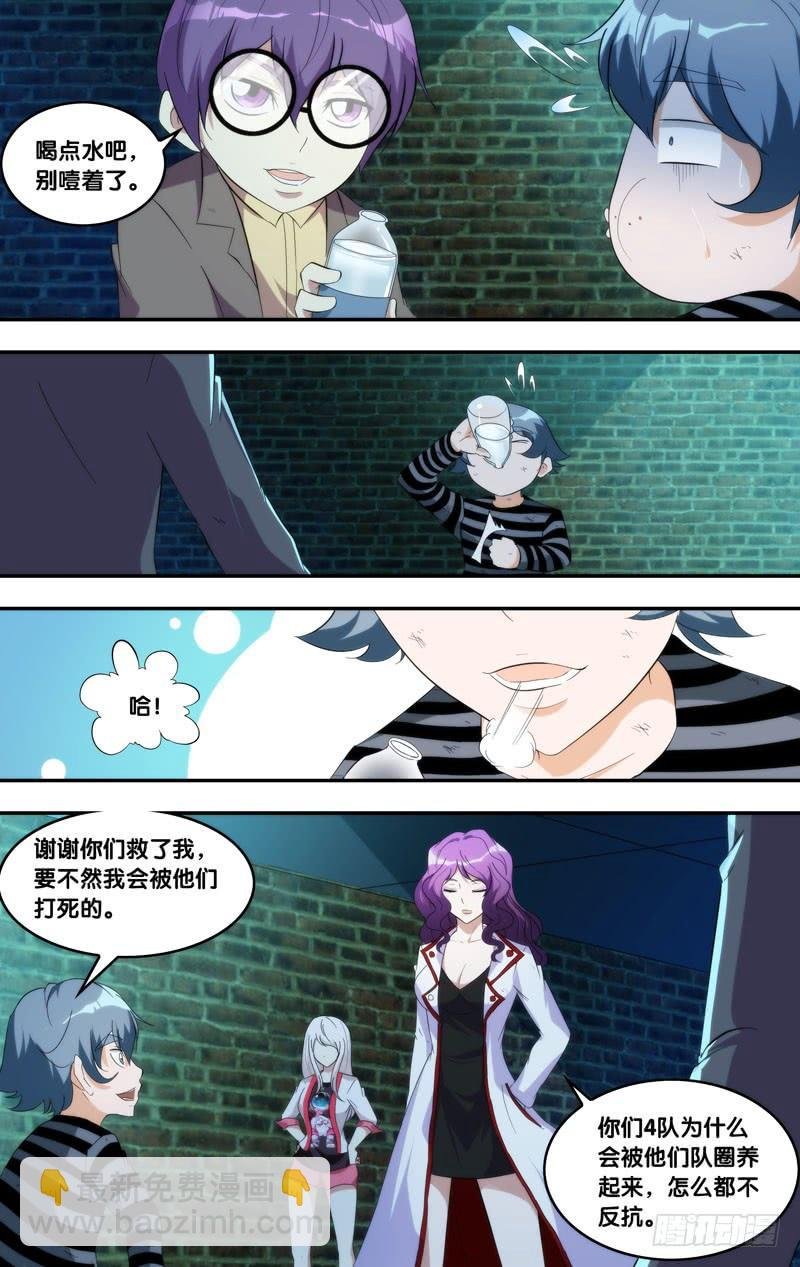 208.欺凌