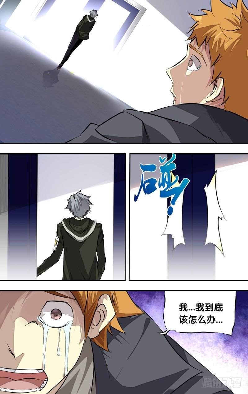 21.离开的方法