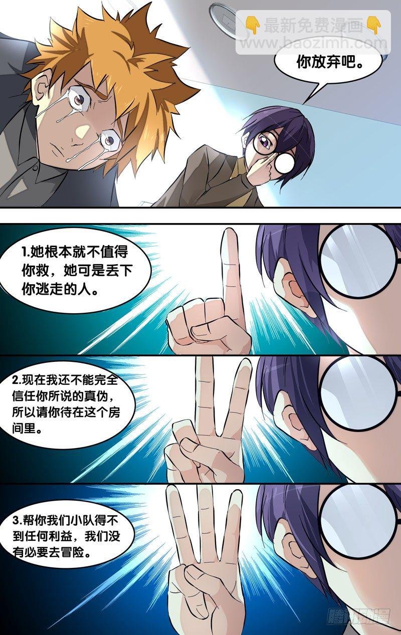 21.离开的方法