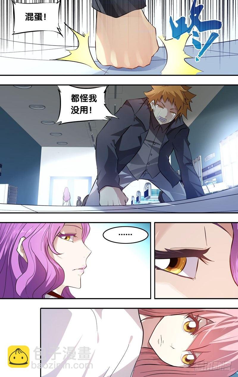 21.离开的方法