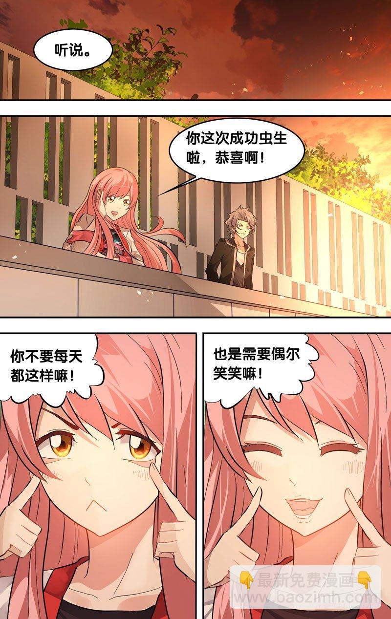 21.离开的方法