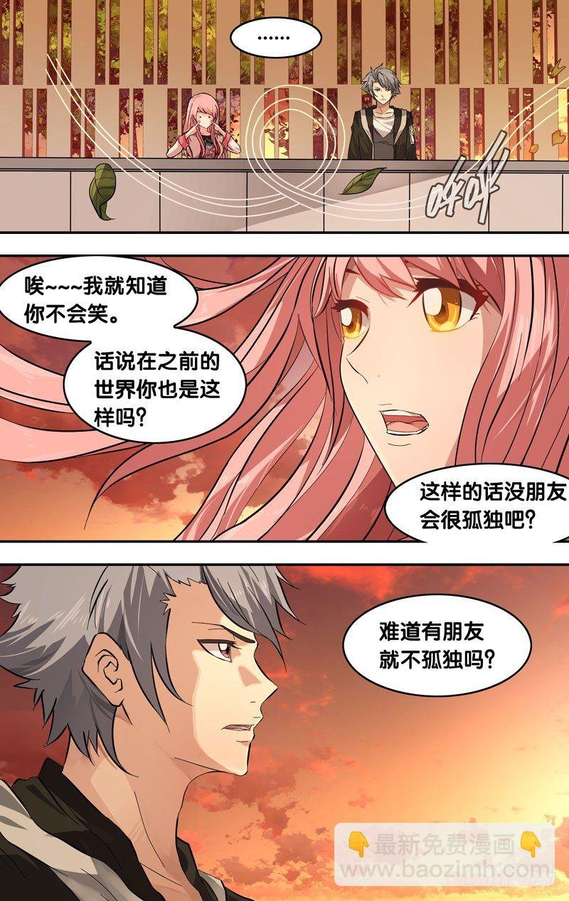 21.离开的方法