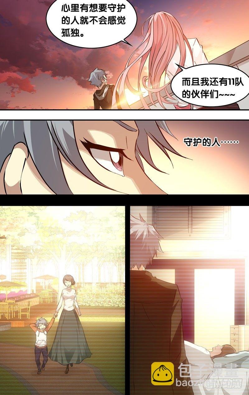 21.离开的方法