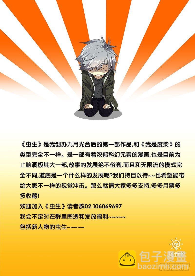 21.离开的方法