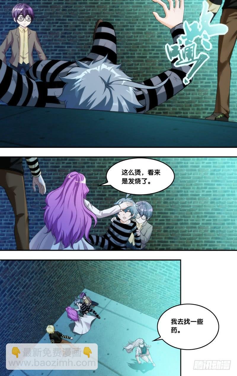 209.各怀心事