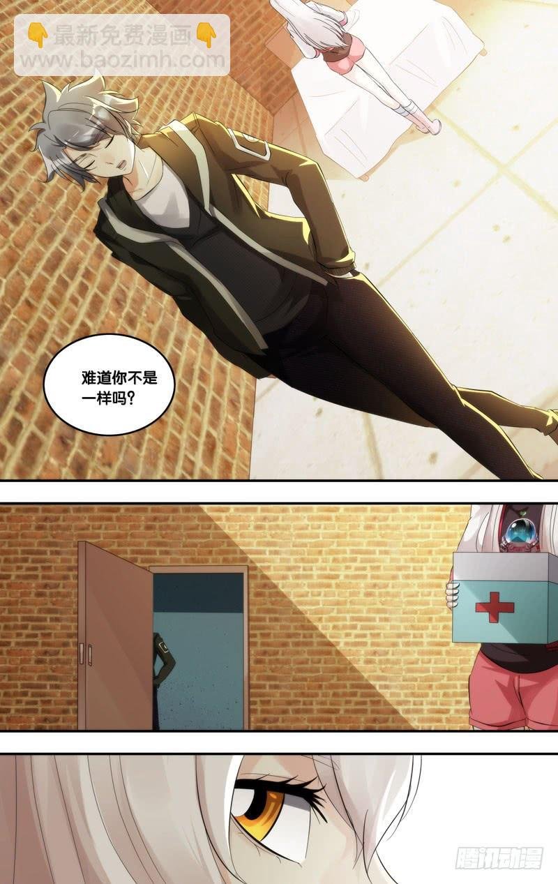 209.各怀心事