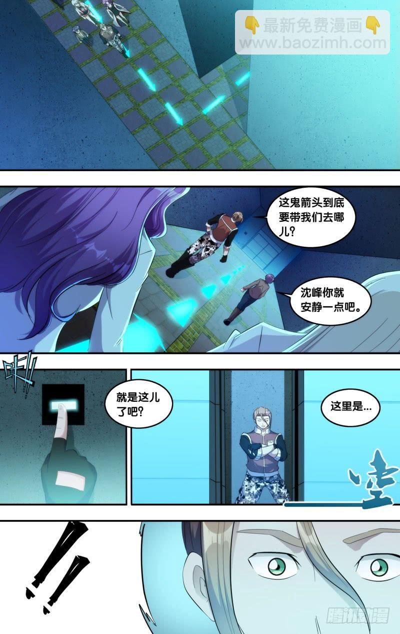 209.各怀心事