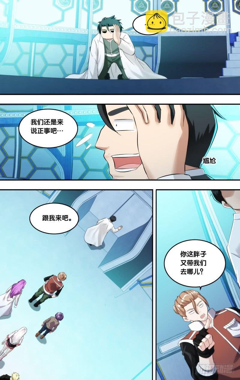 210.实验室