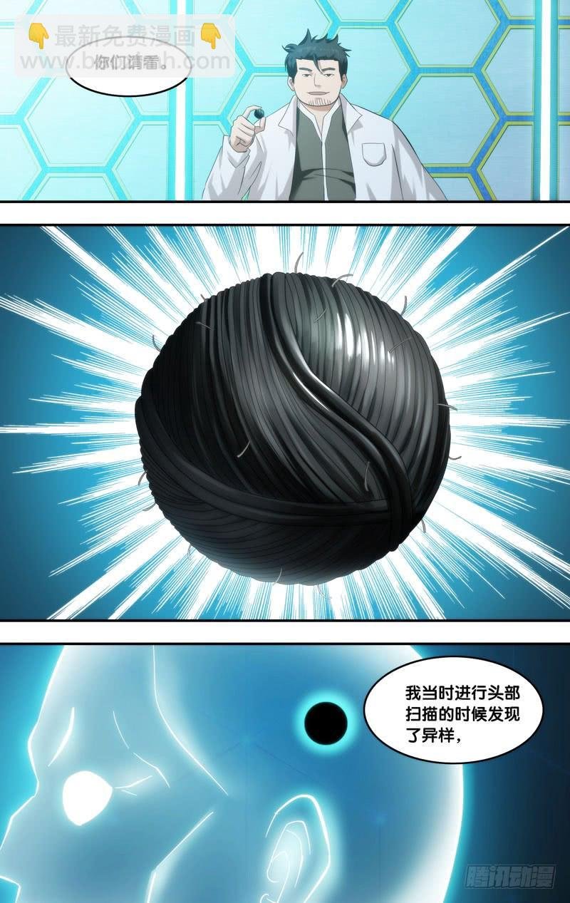 211.脑中物