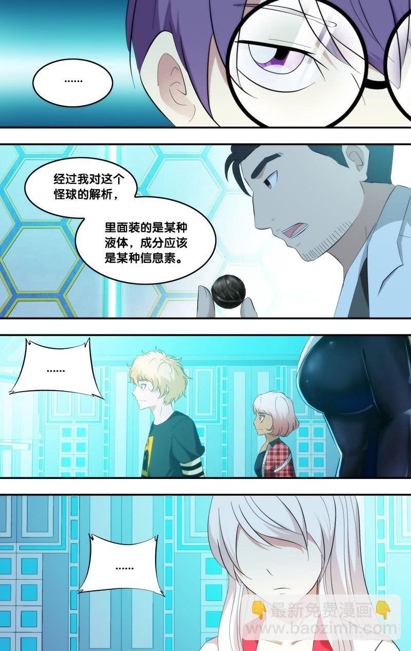 211.脑中物