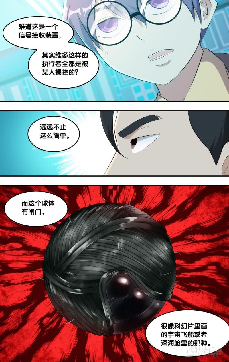 211.脑中物