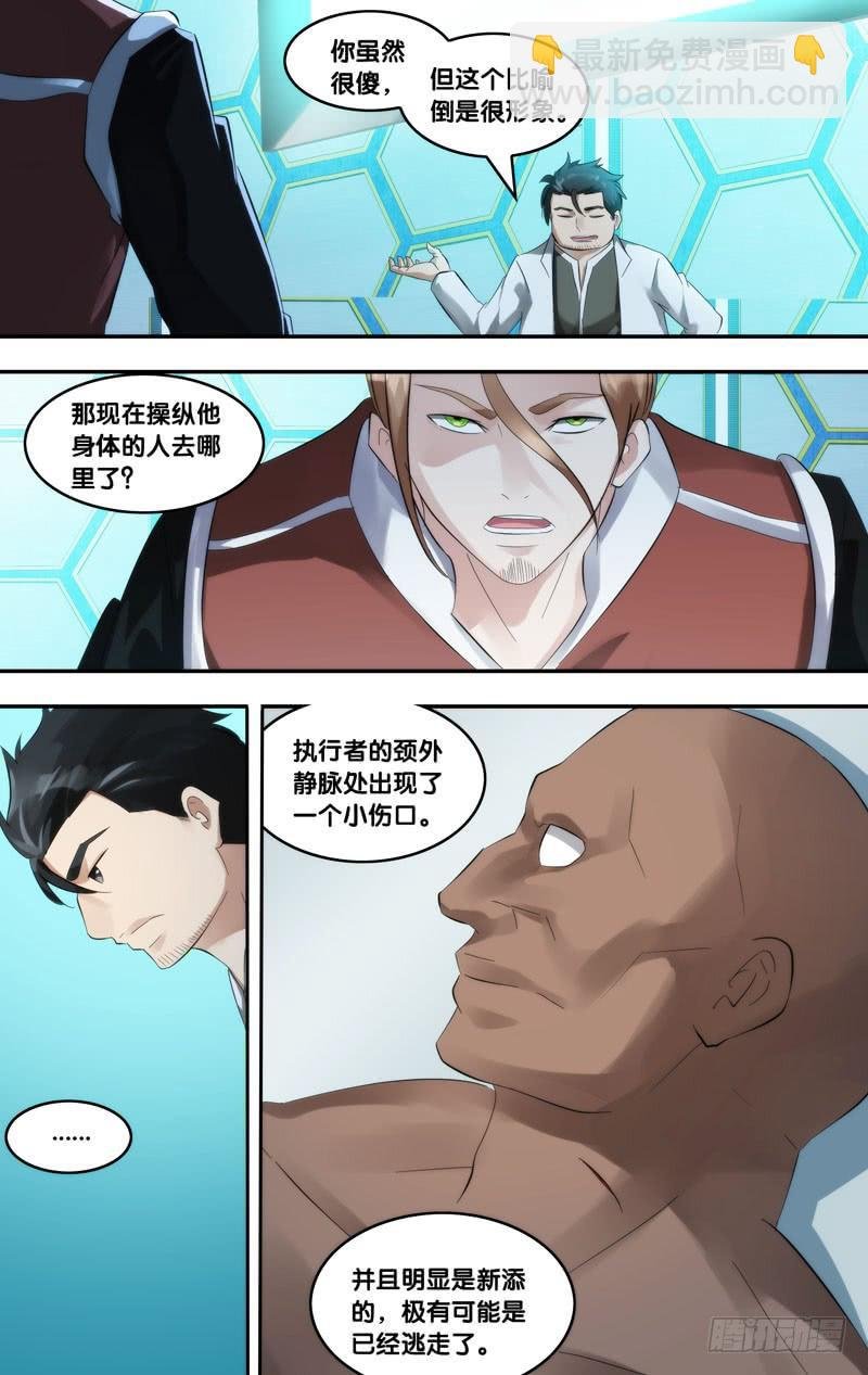 211.脑中物
