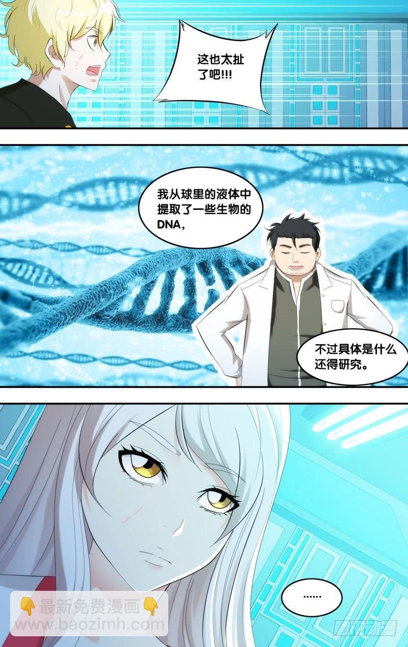 211.脑中物