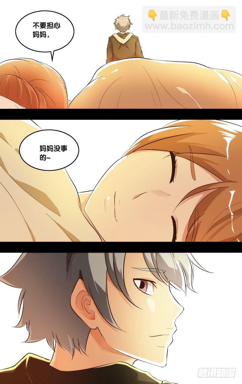 213.不用担心