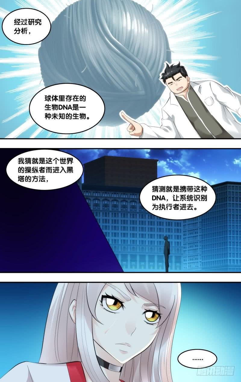 216.任务