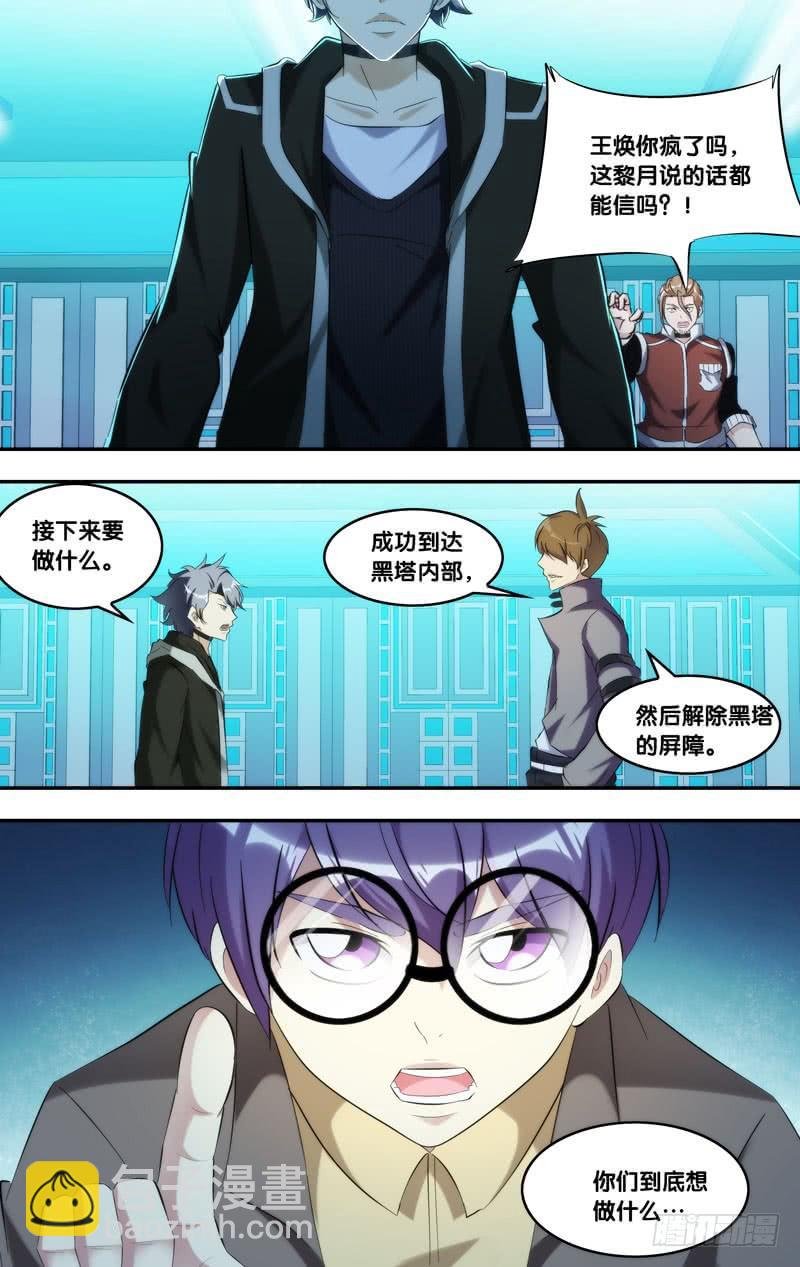 216.任务