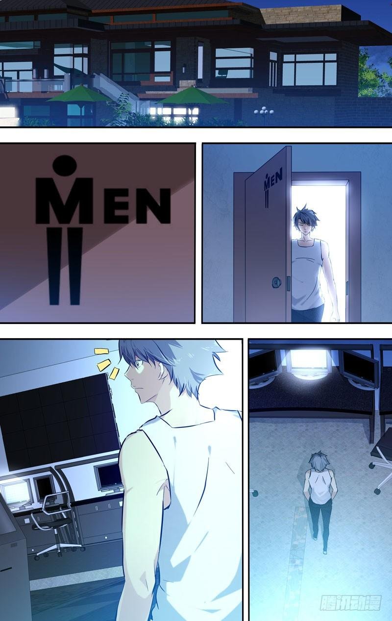 22.争执