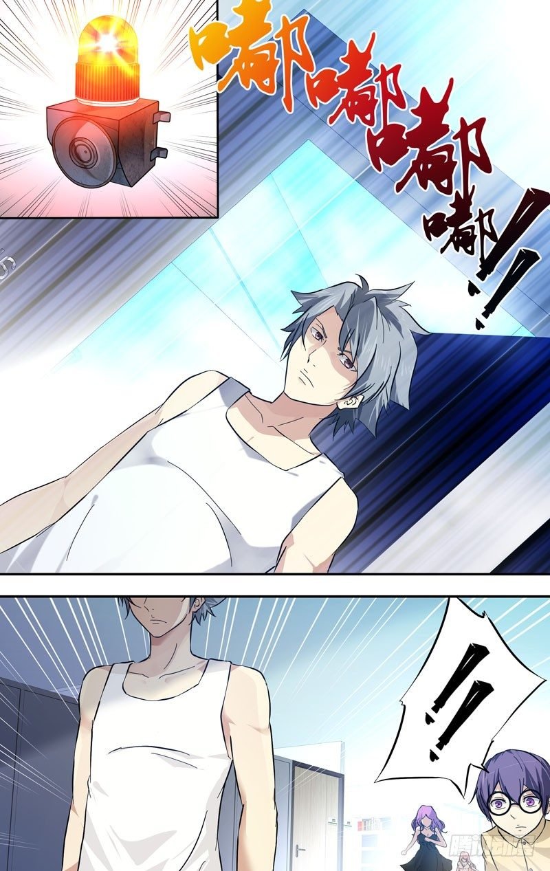 22.争执