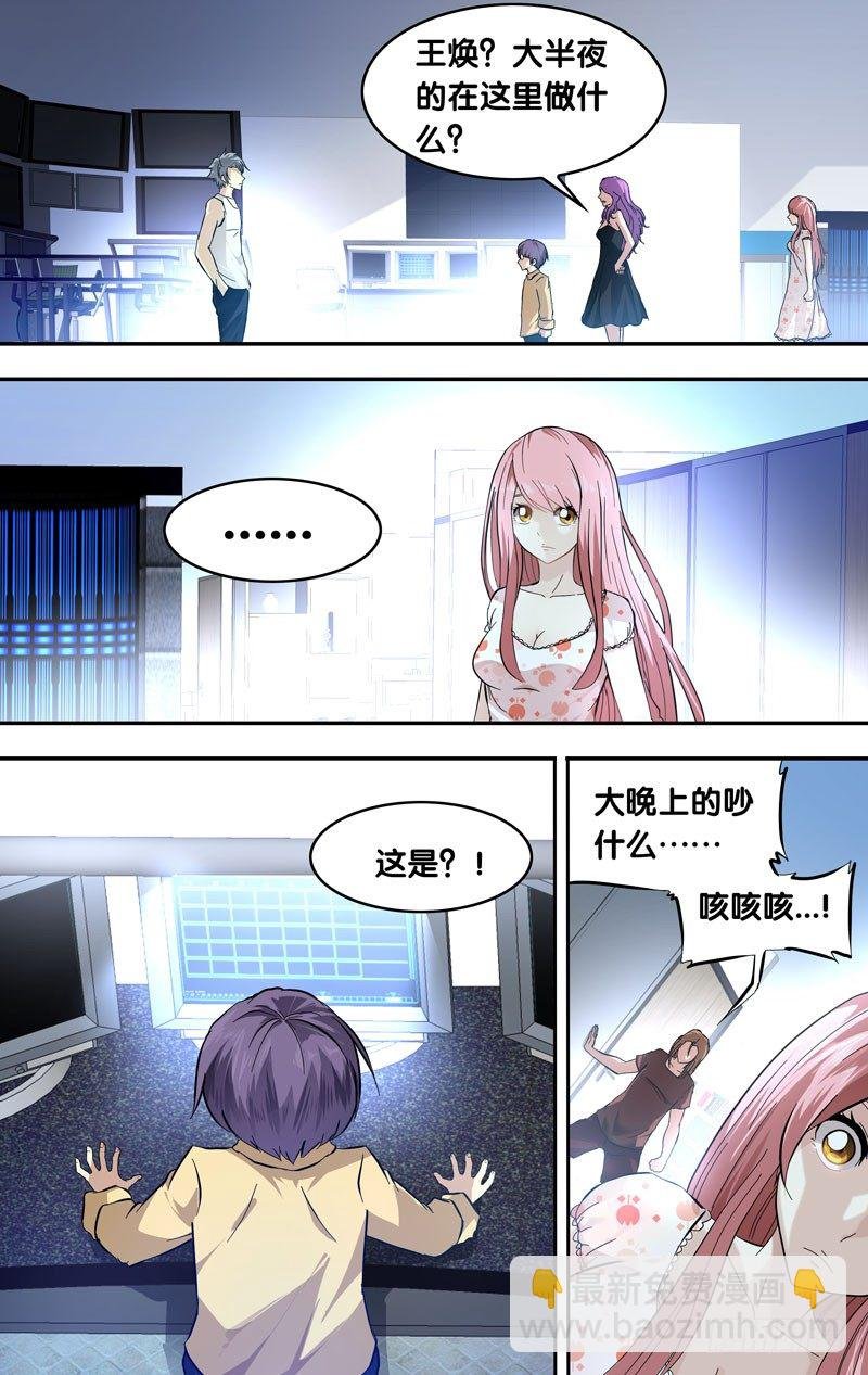 22.争执