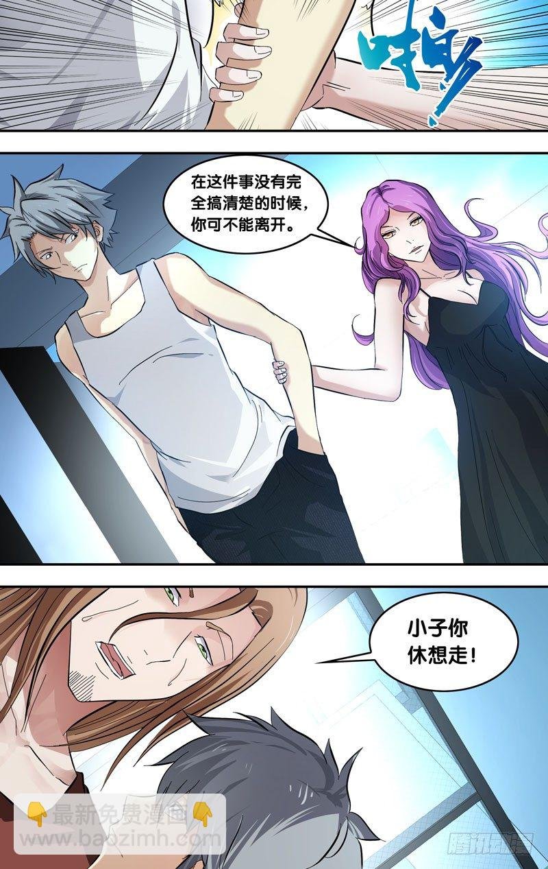 22.争执