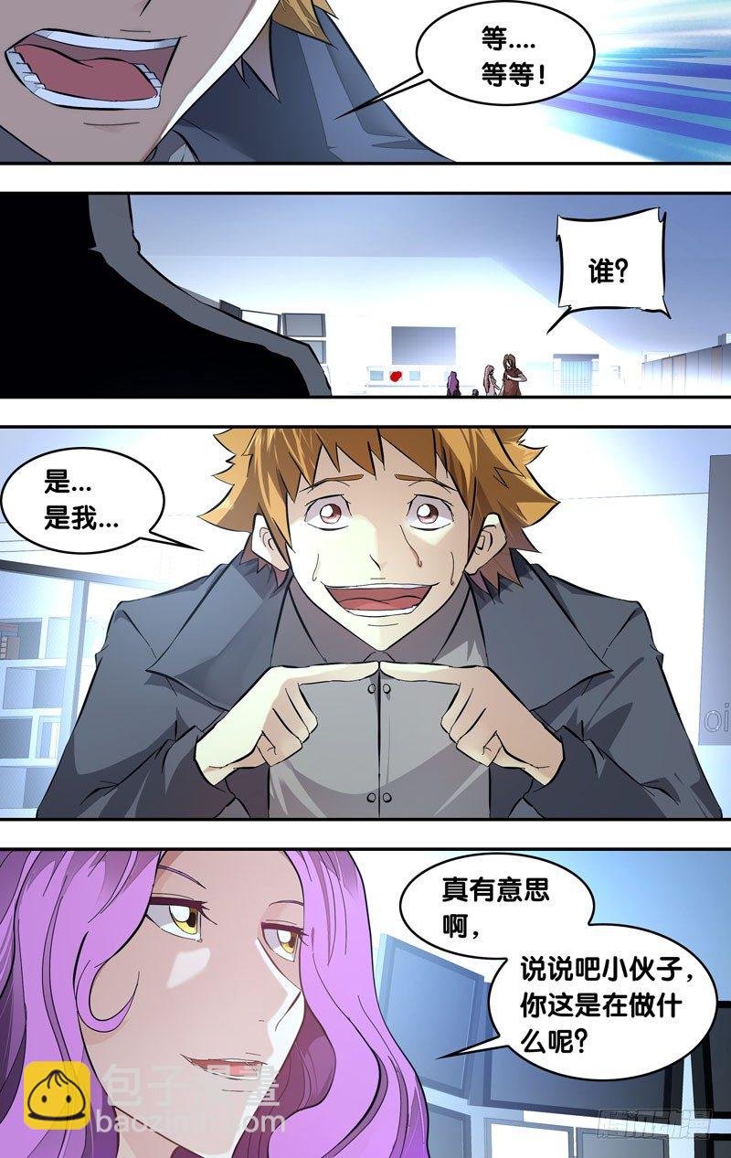22.争执