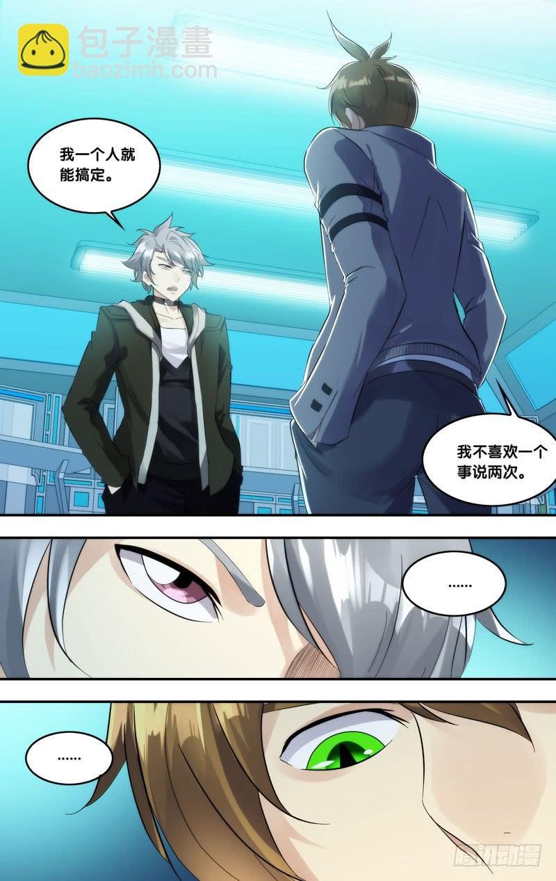217.2人游戏