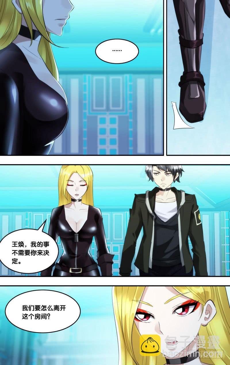 217.2人游戏