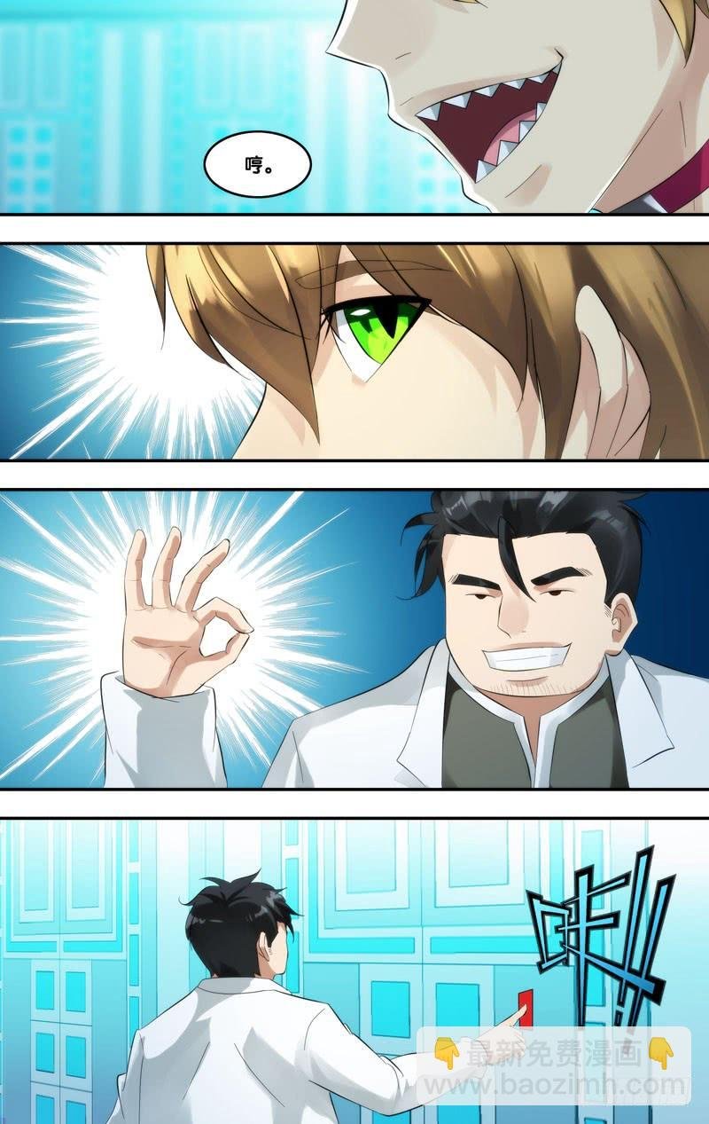 217.2人游戏