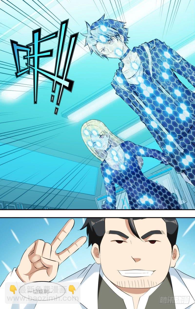 217.2人游戏
