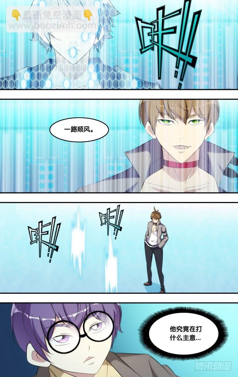 217.2人游戏