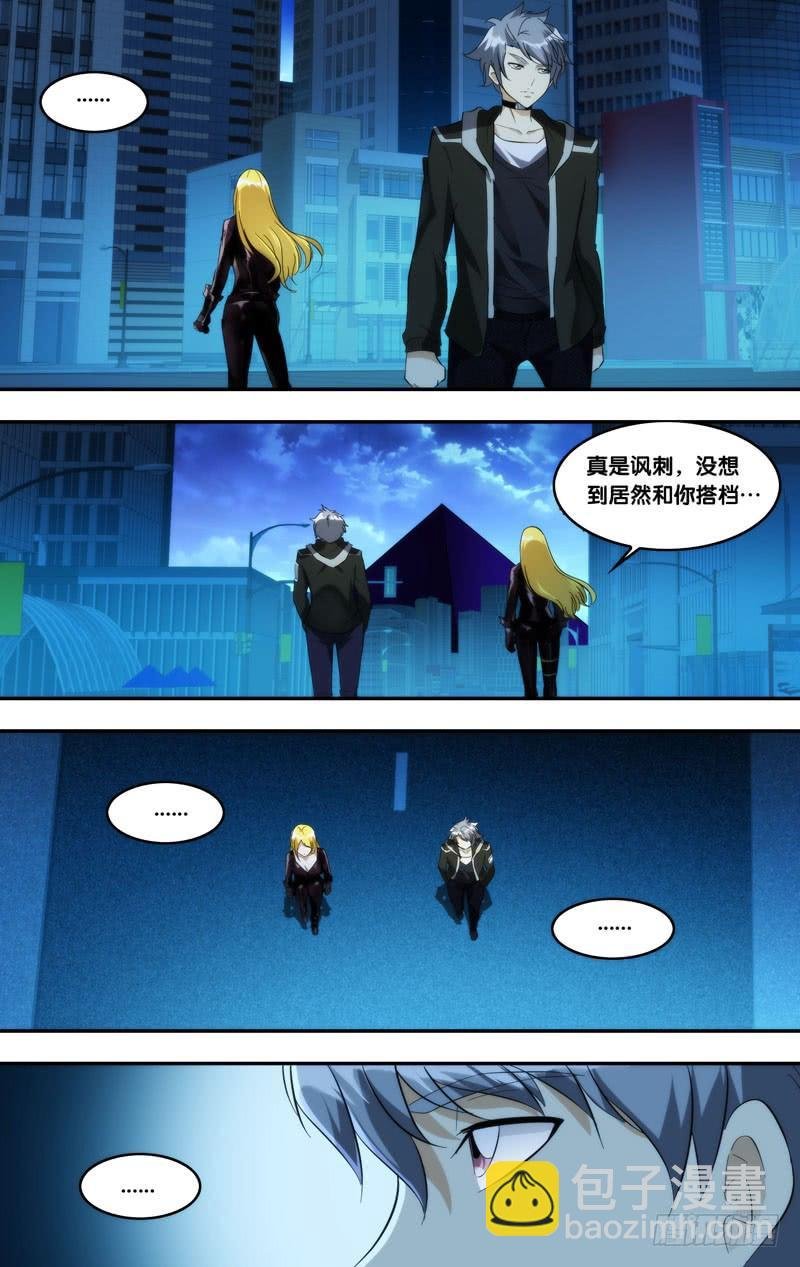 217.2人游戏