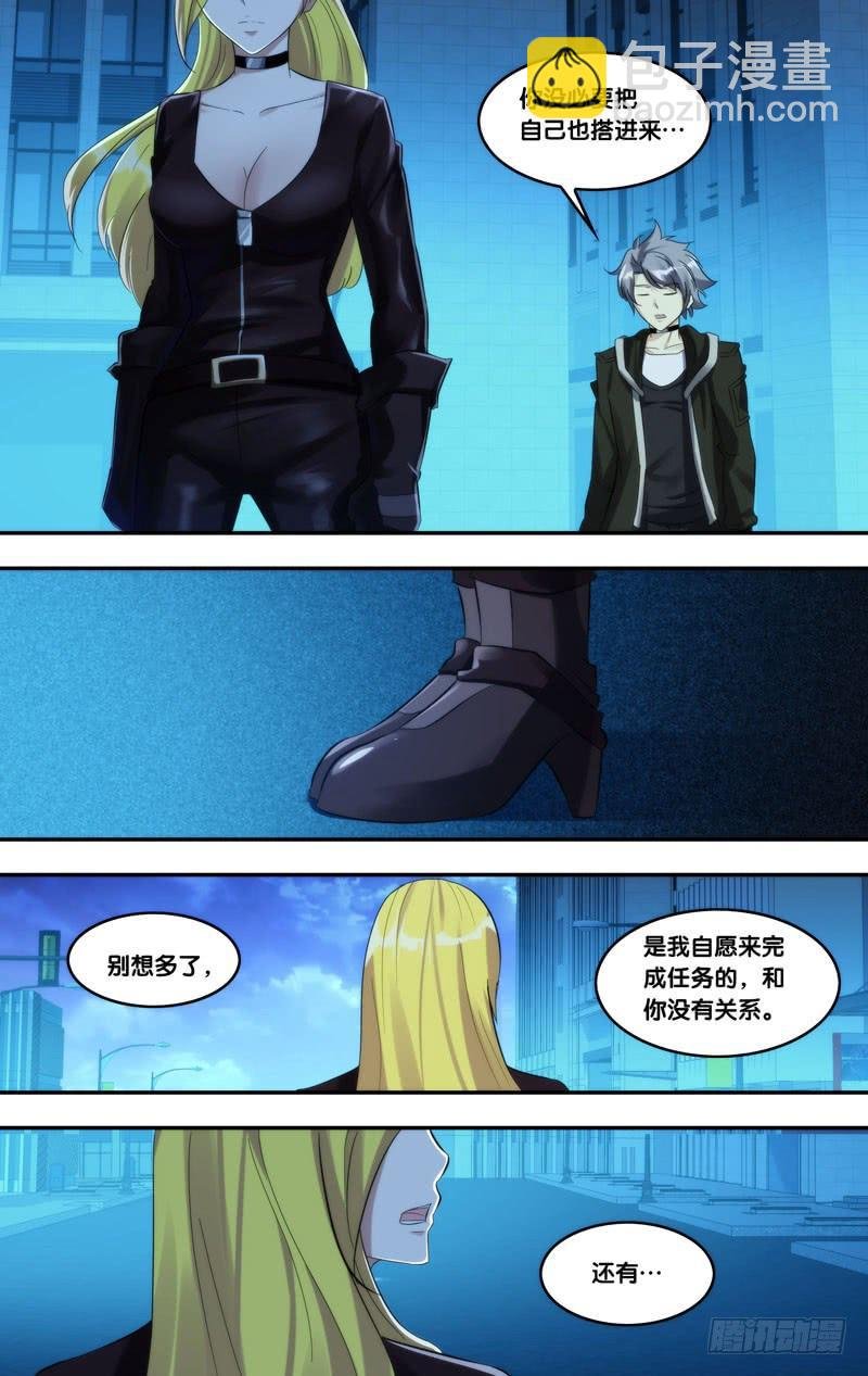 217.2人游戏