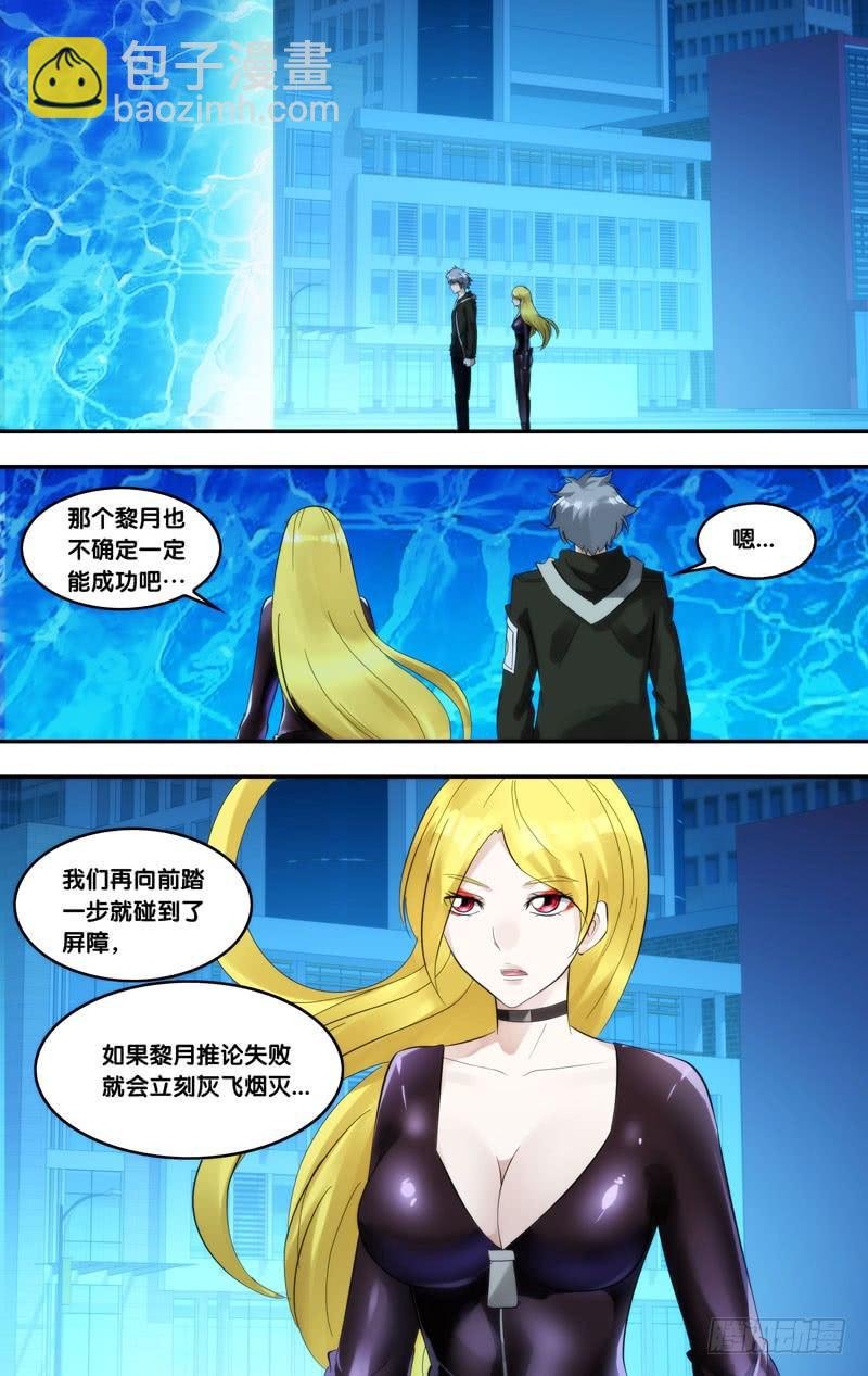 218.屏障