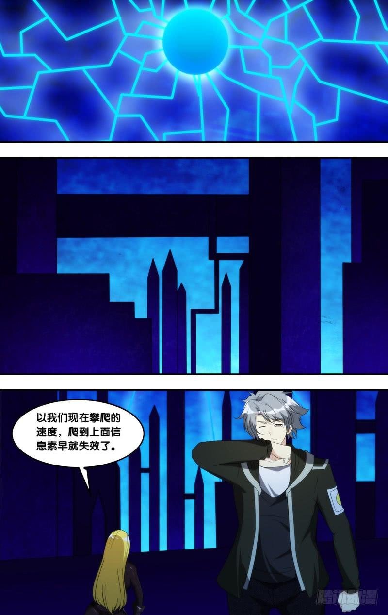 220.计策失败