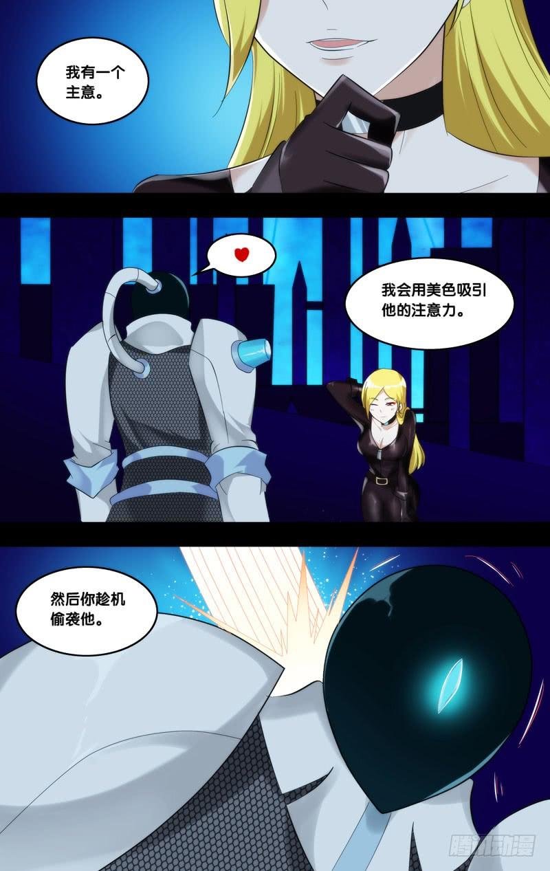 220.计策失败