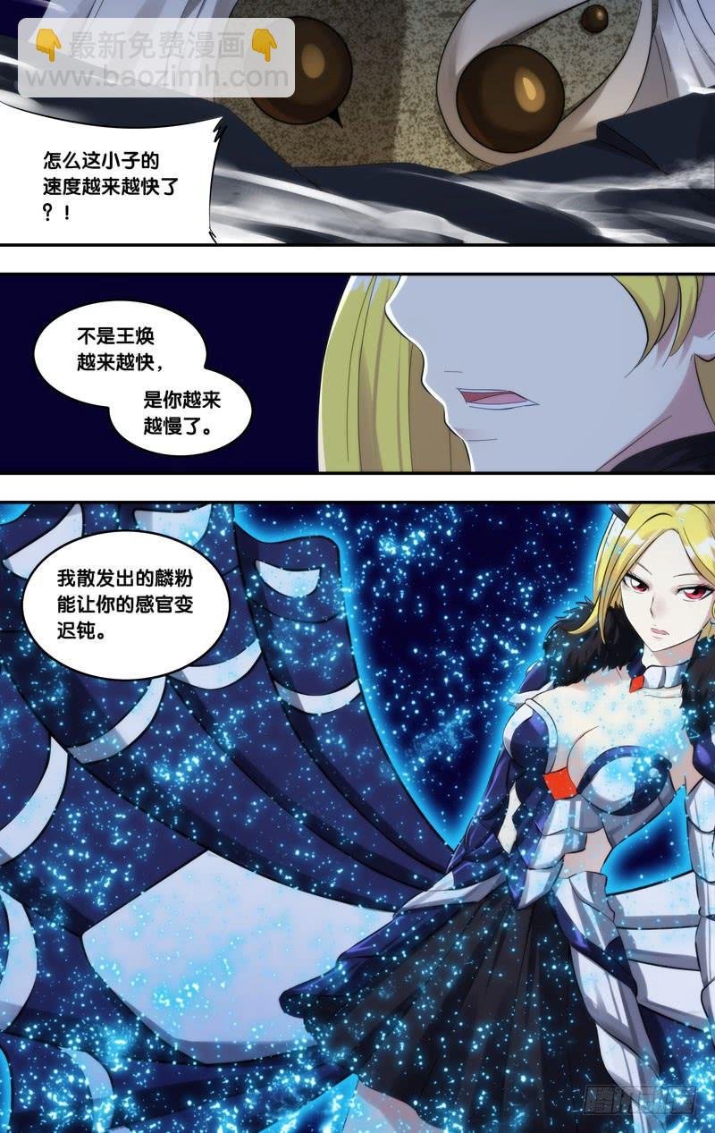 223.不是展熙