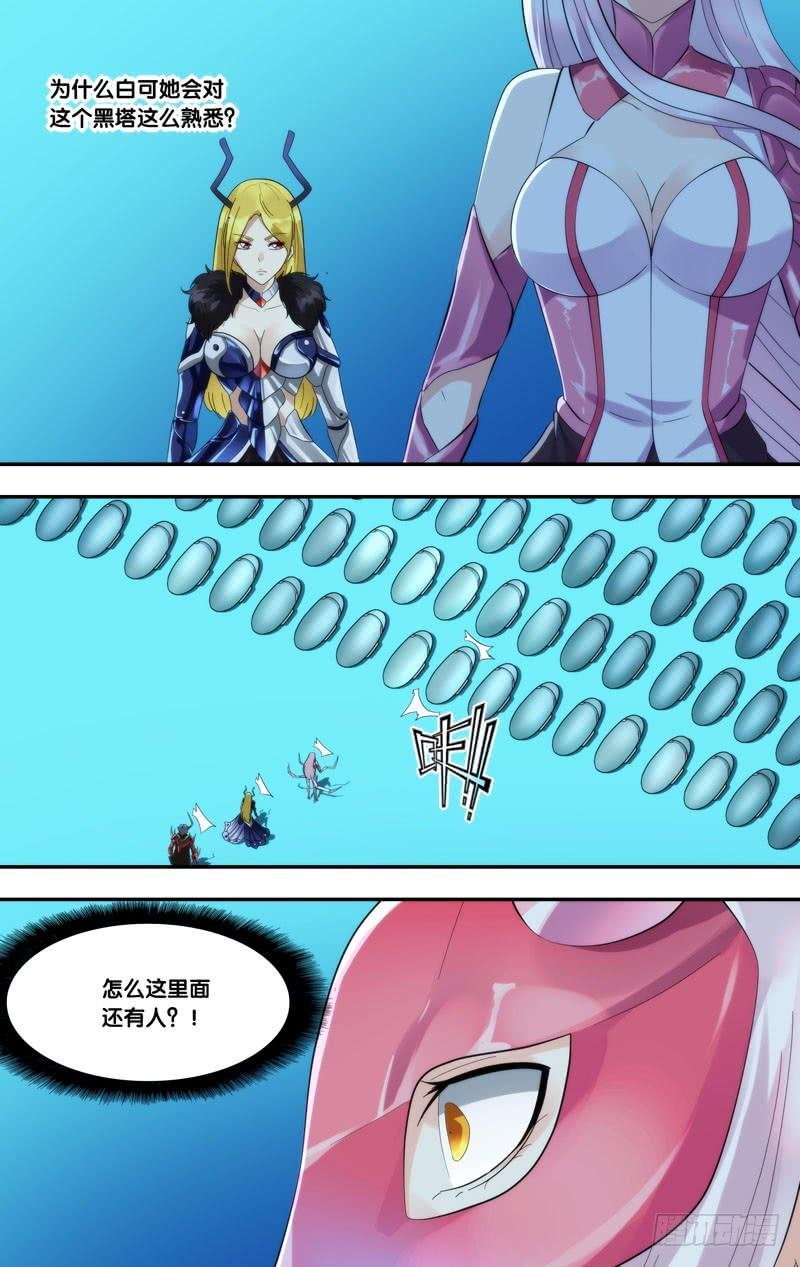 226.茜茜