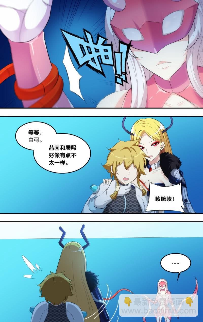 226.茜茜