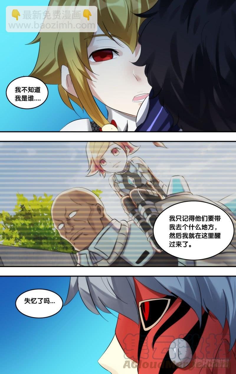 226.茜茜