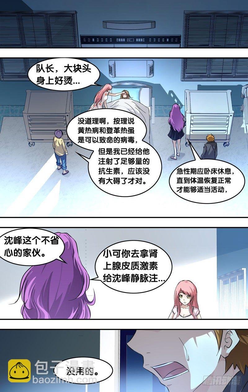 23.血清试剂