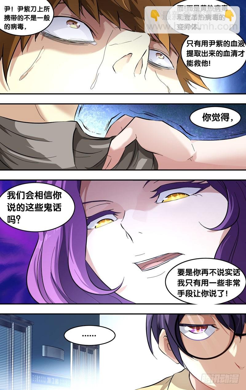 23.血清试剂