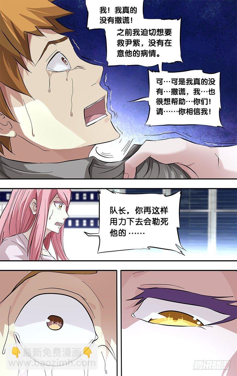 23.血清试剂