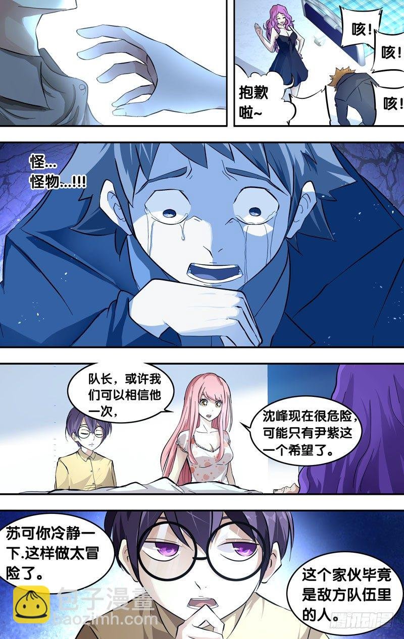 23.血清试剂