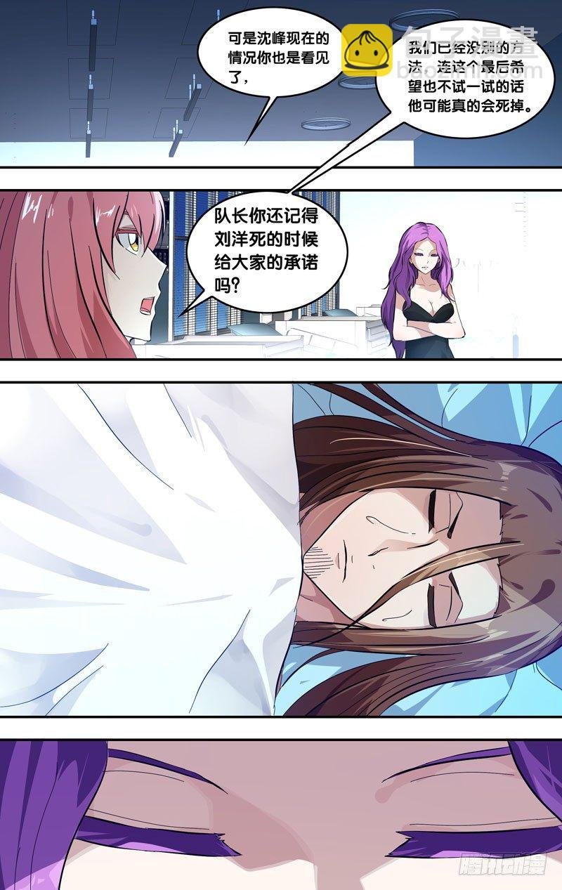 23.血清试剂