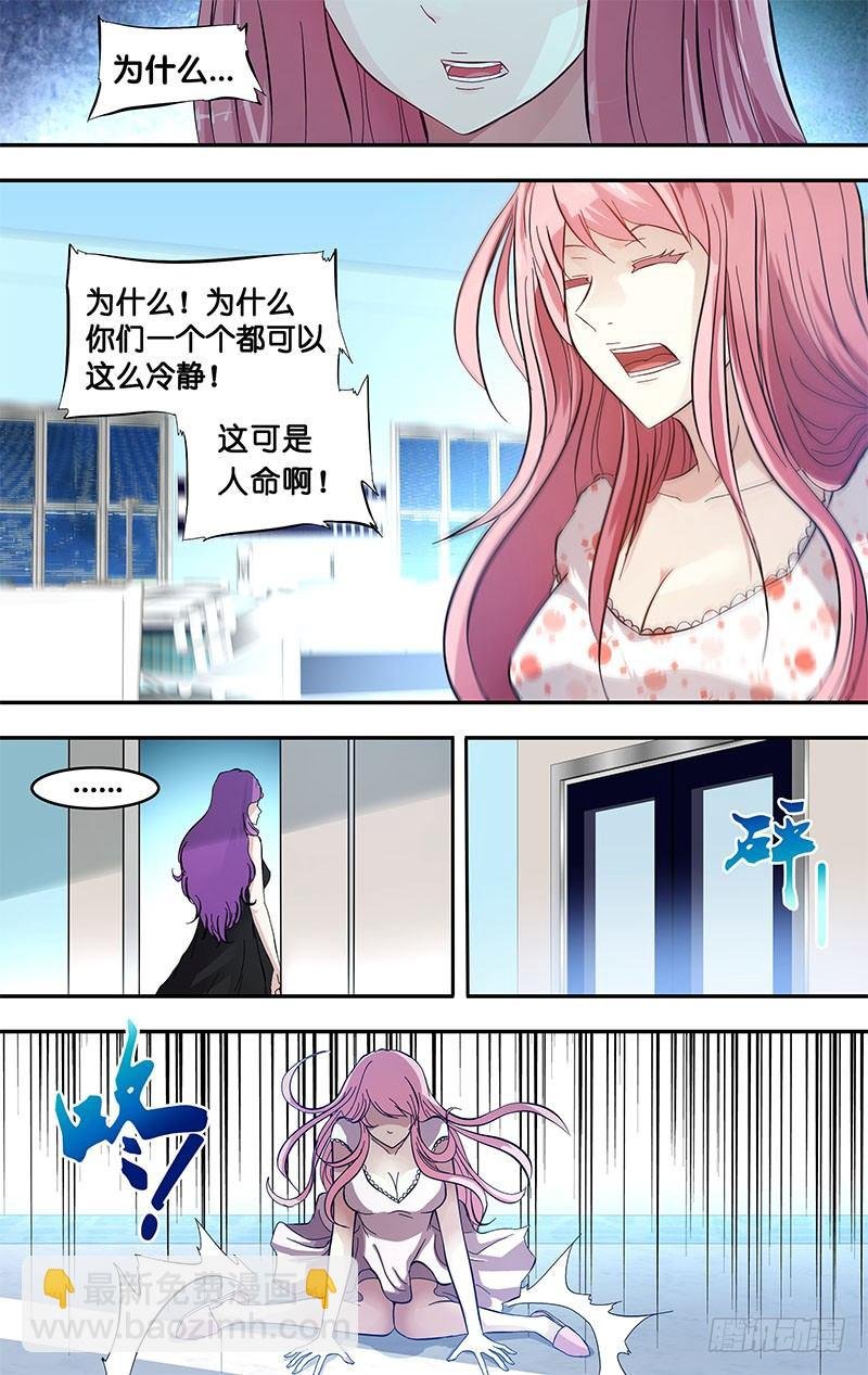 23.血清试剂