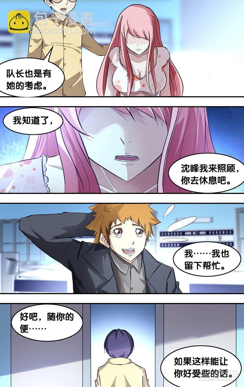 23.血清试剂