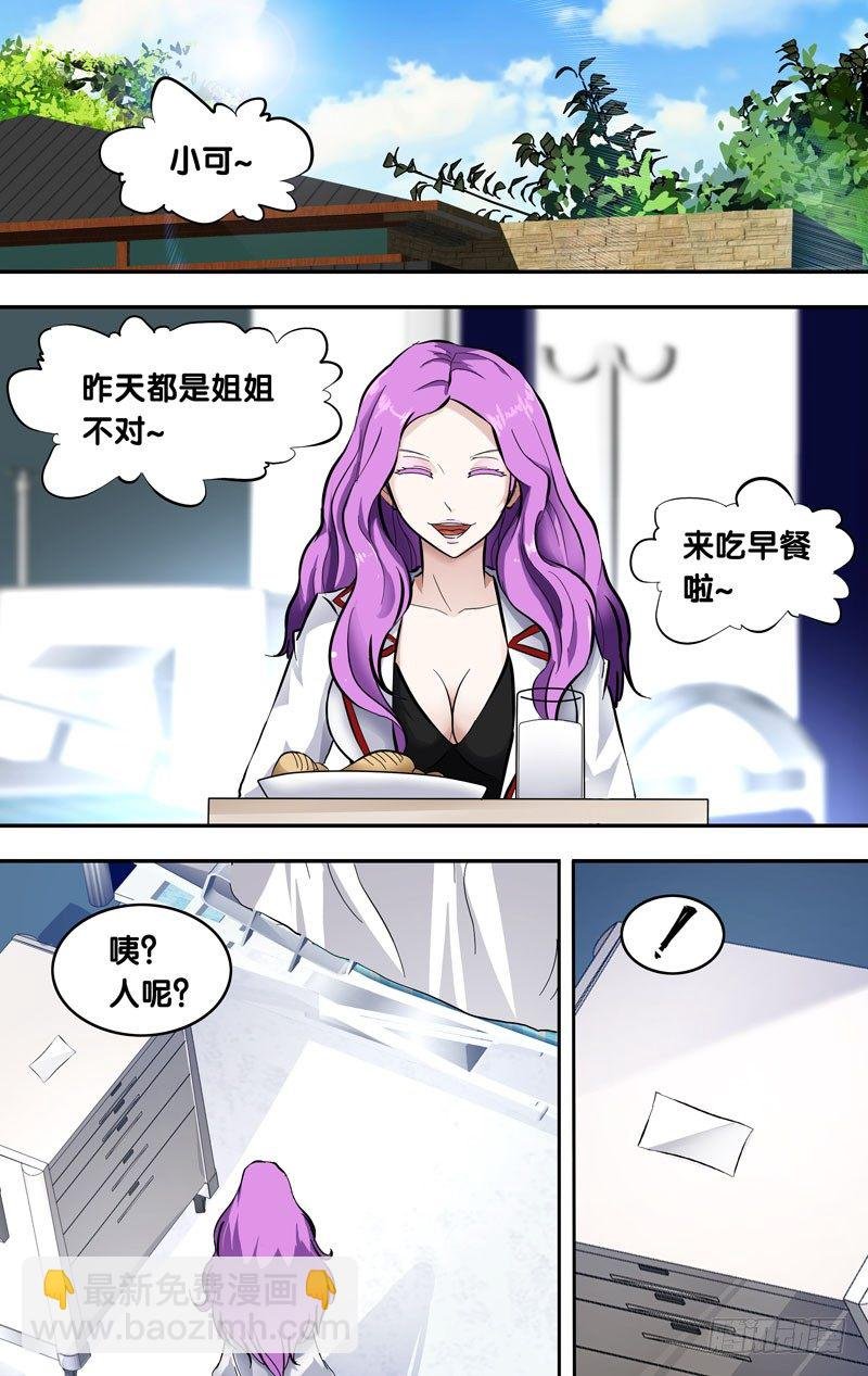23.血清试剂