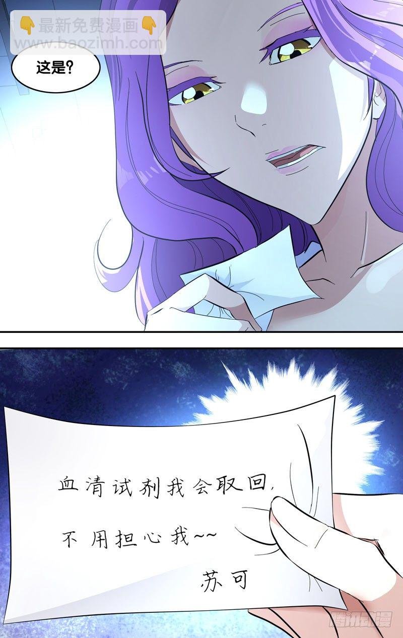 23.血清试剂